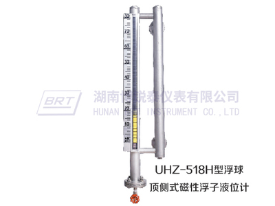 防腐磁性浮子液位计