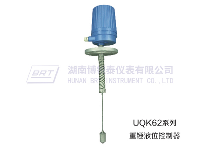 重锤液位控制器