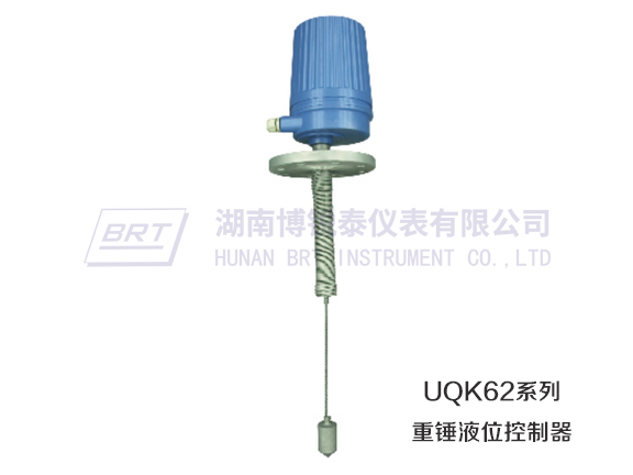 重锤液位控制器