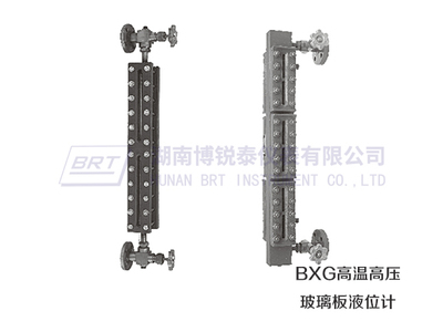 高温高压玻璃板液位计