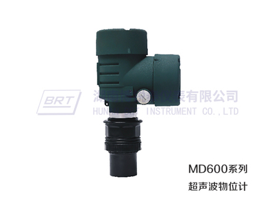 MD600系列超声波物位计