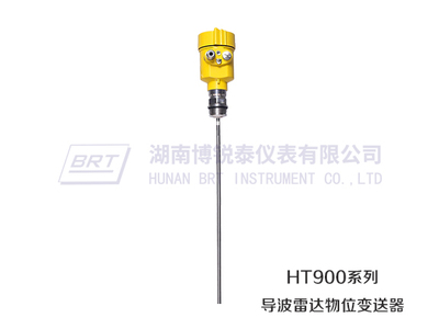 HT900系列导波雷达物位变送器