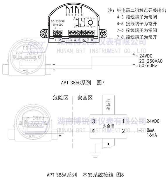 音叉物位控制器接线示意图 音叉物位控制器接线示意图