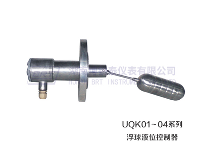 浮球液位控制器