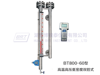 高温高压低密度双腔式磁致伸缩液位变送器