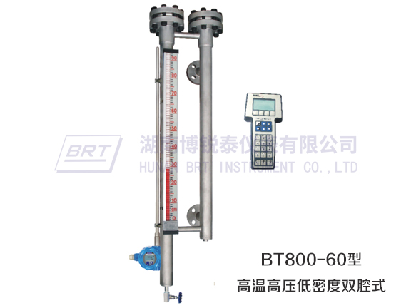 高温高压低密度双腔式磁致伸缩液位变送器
