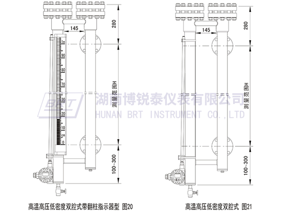 磁致伸缩液位变送器外形尺寸